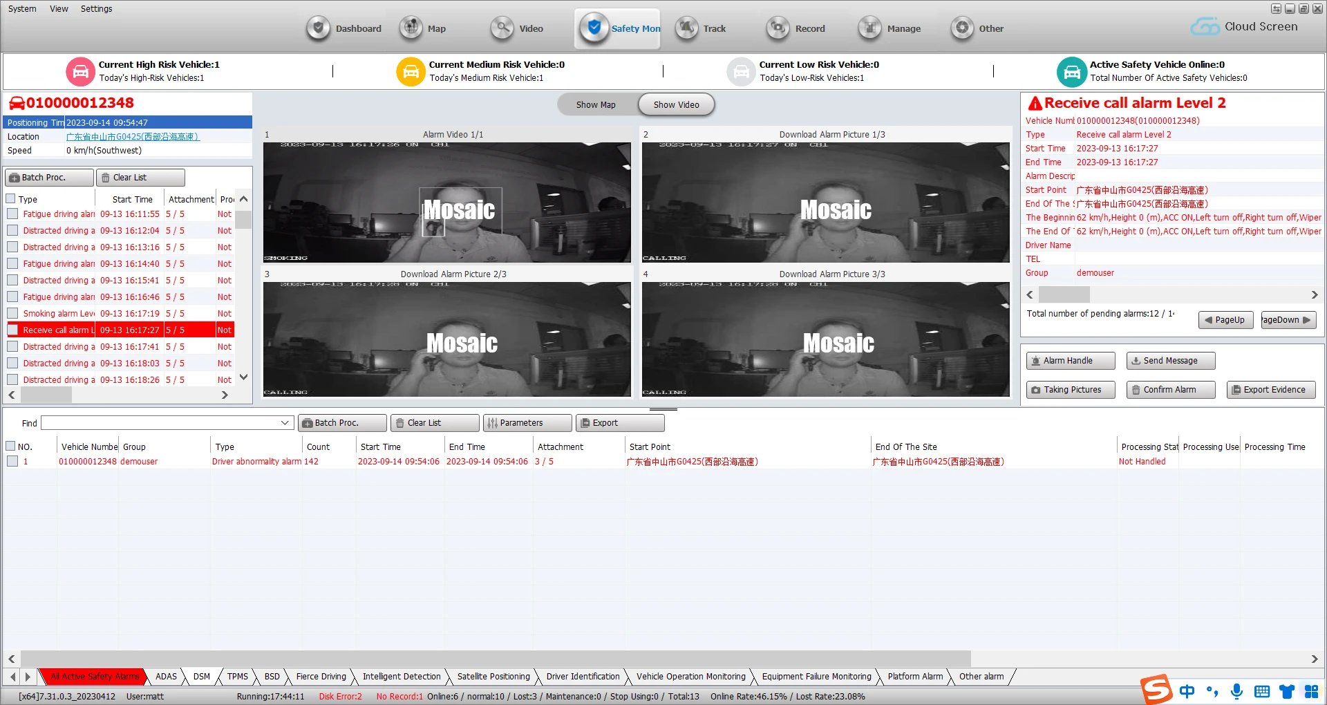 AI كامل HD 1080P 8 قنوات حافلة DVR كاميرا مسجل فيديو نظام المحمول DVR مع HD 1080P كاميرا مركبة Blackbox