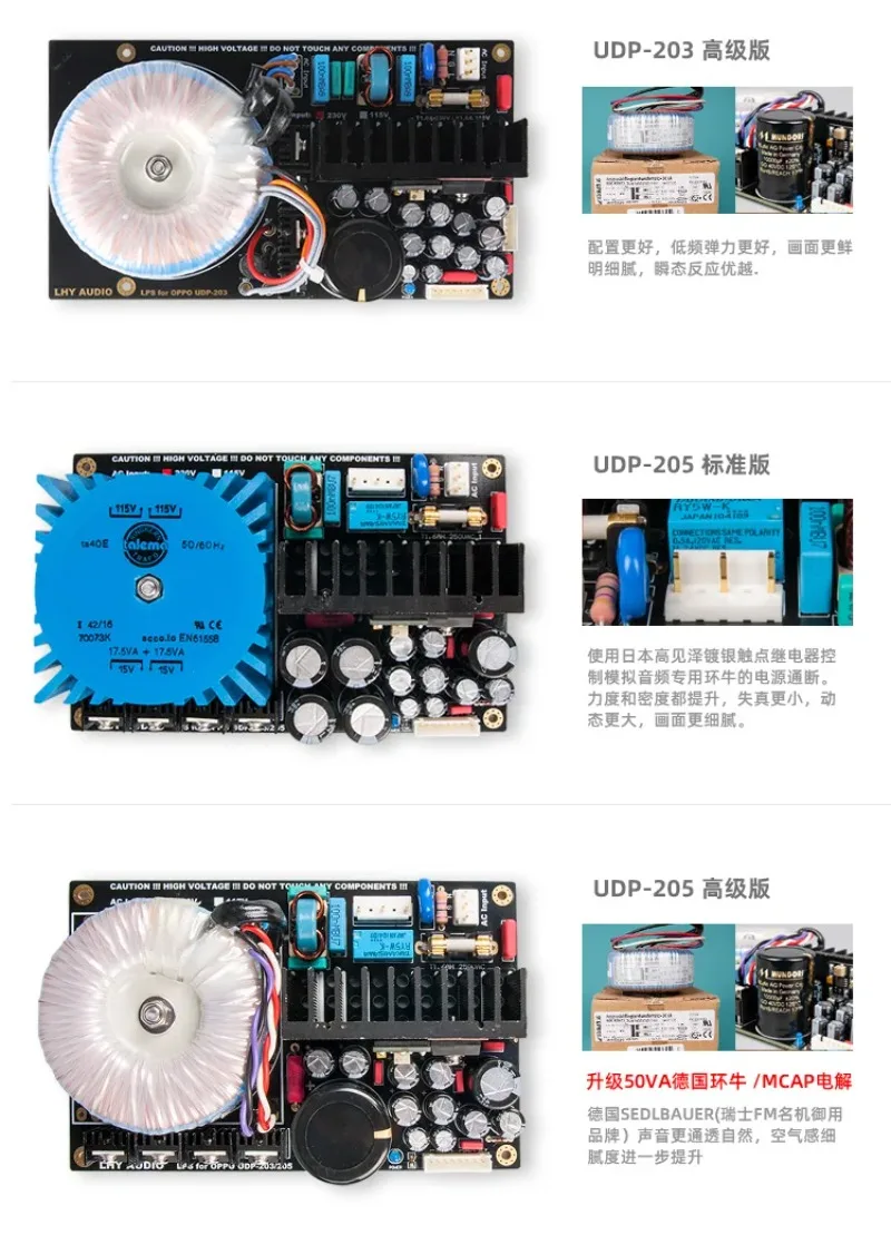 NEW High-end Built-in Linear Power Board For Upgrading Power Section Of  UDP 203/205 Blu-ray player