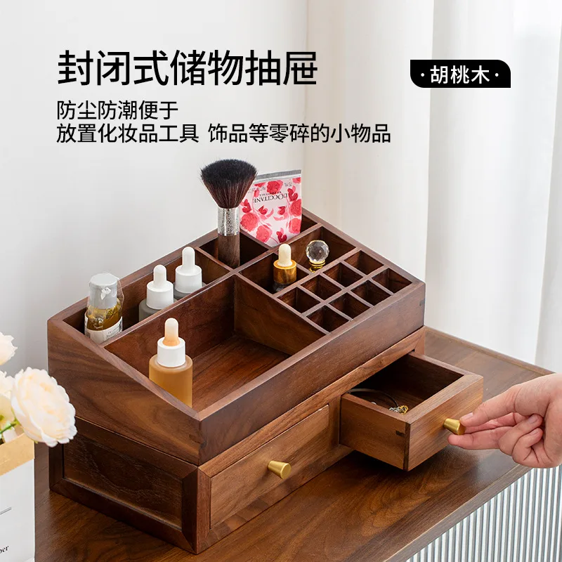 North American walnut double-layer split desktop makeup storage box solid wood light luxury bedroom drawer jewelry storage