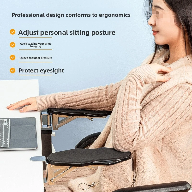 Beshi computer hand bracket office supply wrist pad elbow bracket non-punching rotatable folding arm bracket foreign trade