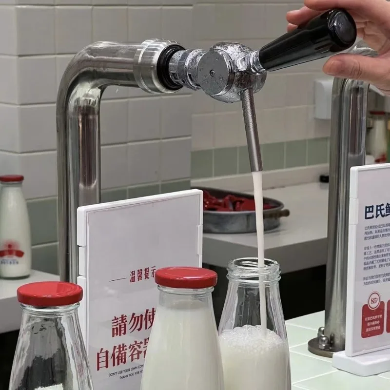 Self-service milking machine Milk loose call faucet milking, coffee milk fresh machine Fully automatic
