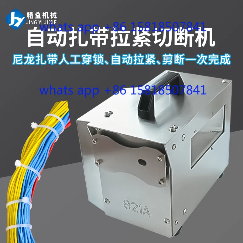 Self-locking plastic cable tie tightener, belt binding machine, semi-automatic cable tie machine