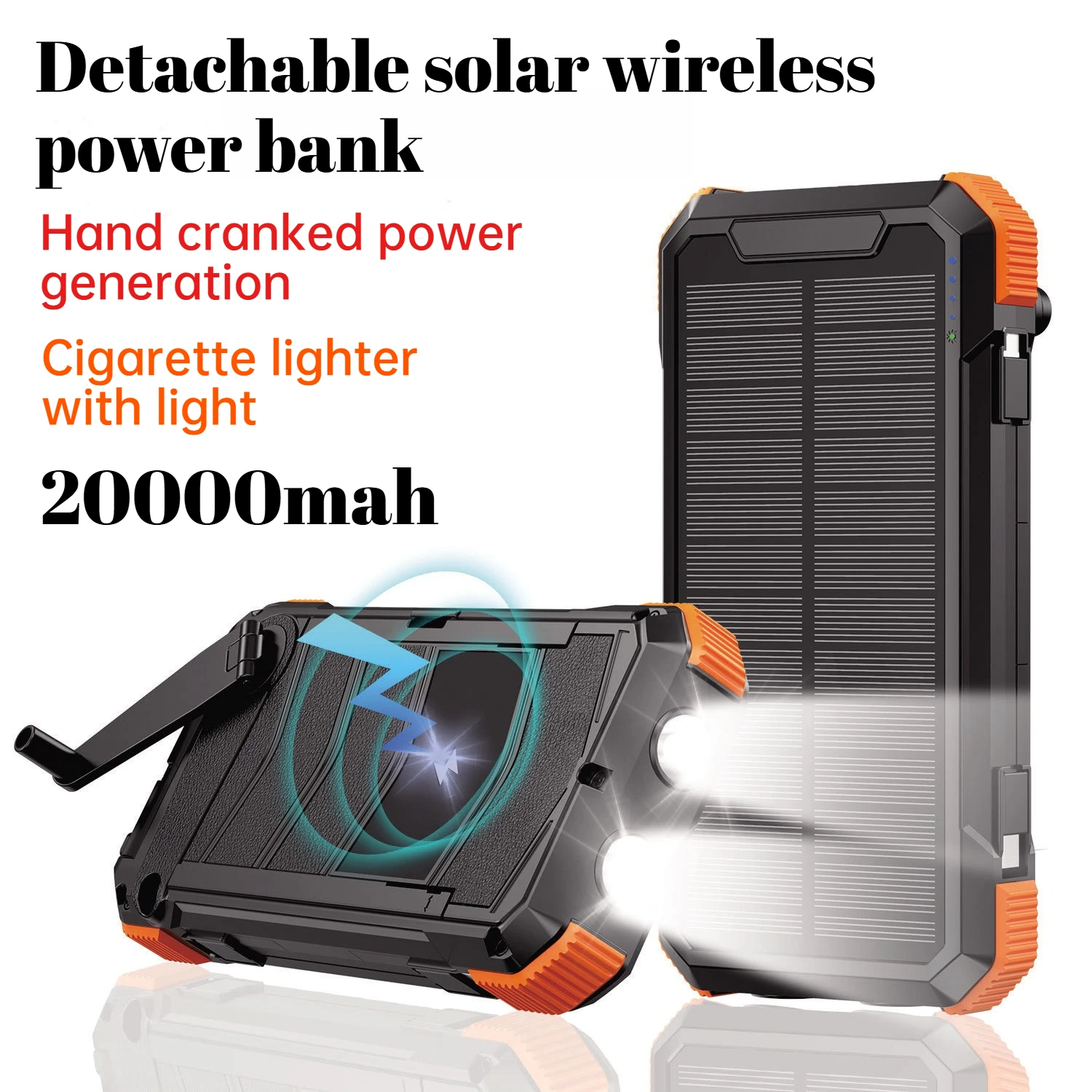 

Съемный аккумулятор на солнечной батарее емкостью 20000 мАч с беспроводной зарядкой, ручная рукоятка, встроенная зажигалка, светодиодный светильник/кабели, комплект для аварийного выживания