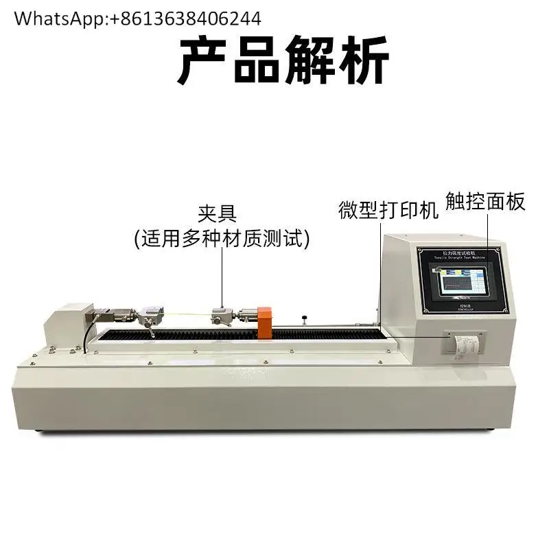 

Горизонтальная испытательная машина на растяжение, материал для обуви, материал лески, тестер прочности скорлупы резиновой пленки