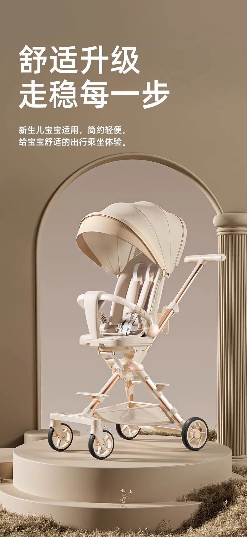 가벼운 접이식 유모차, 높은 시야, 앉거나 누울 수 있는 유모차, 아동용 유모차
