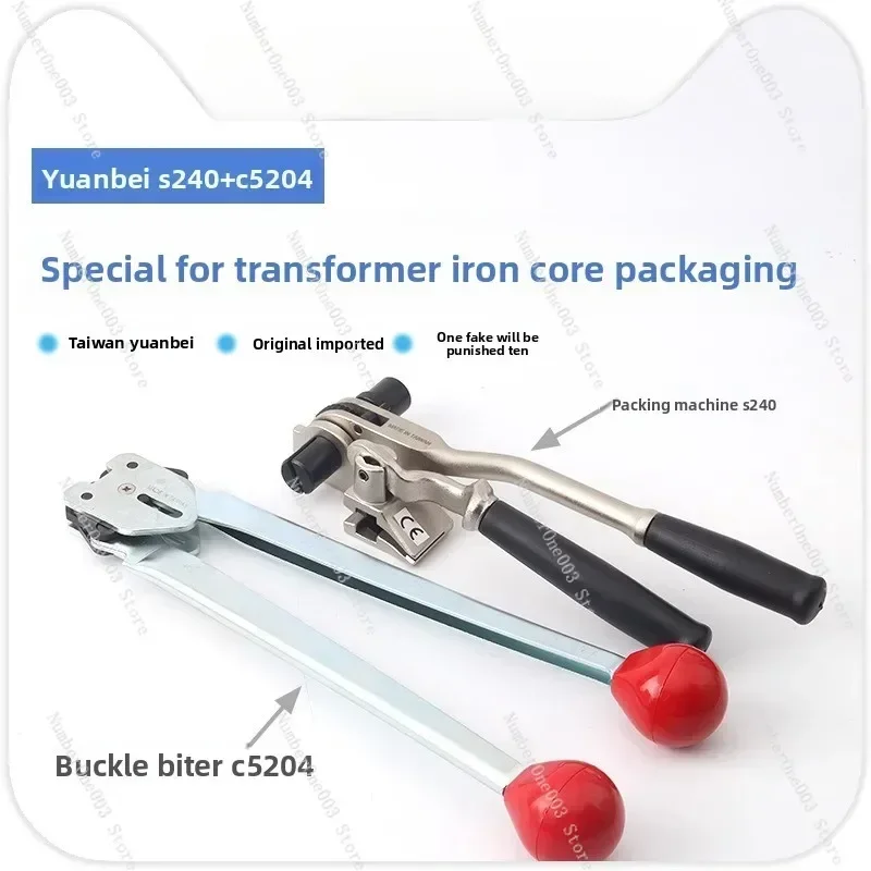 Tensor de Flejes de Acero Inoxidable S240 – Herramienta de Flejado C5204 para Flejes de PET y Plástico