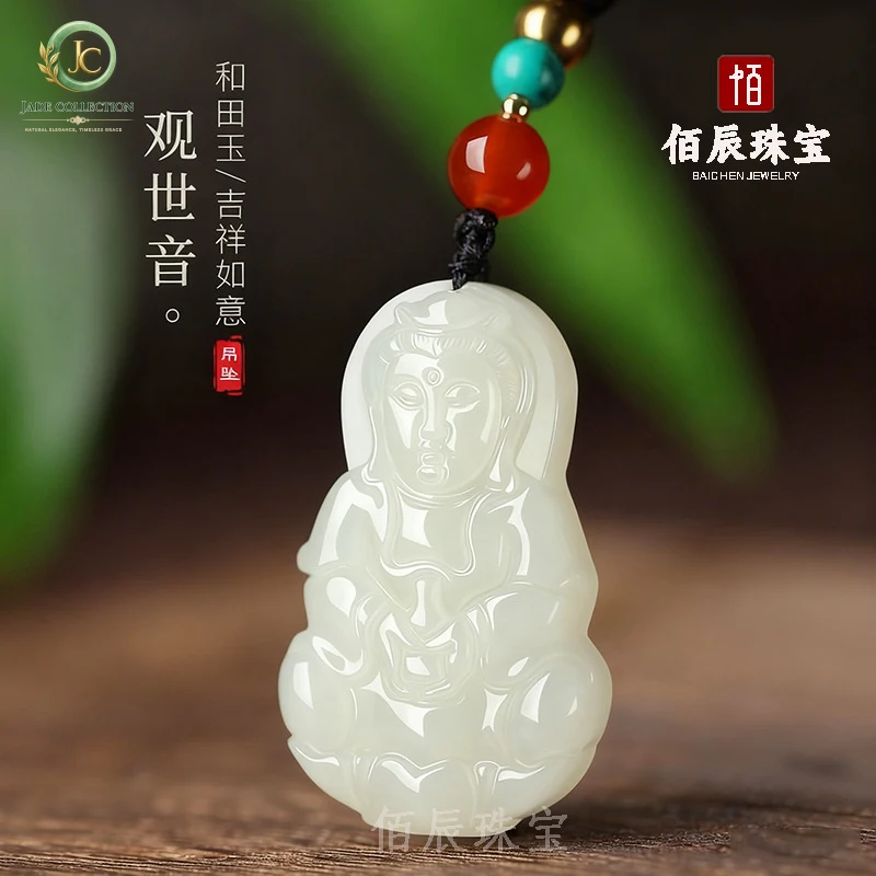 Direct sale from the manufacturer: Xinjiang Hotan white jade pure bottle Guanyin men's jade pendant, seated on a lotus flower, G