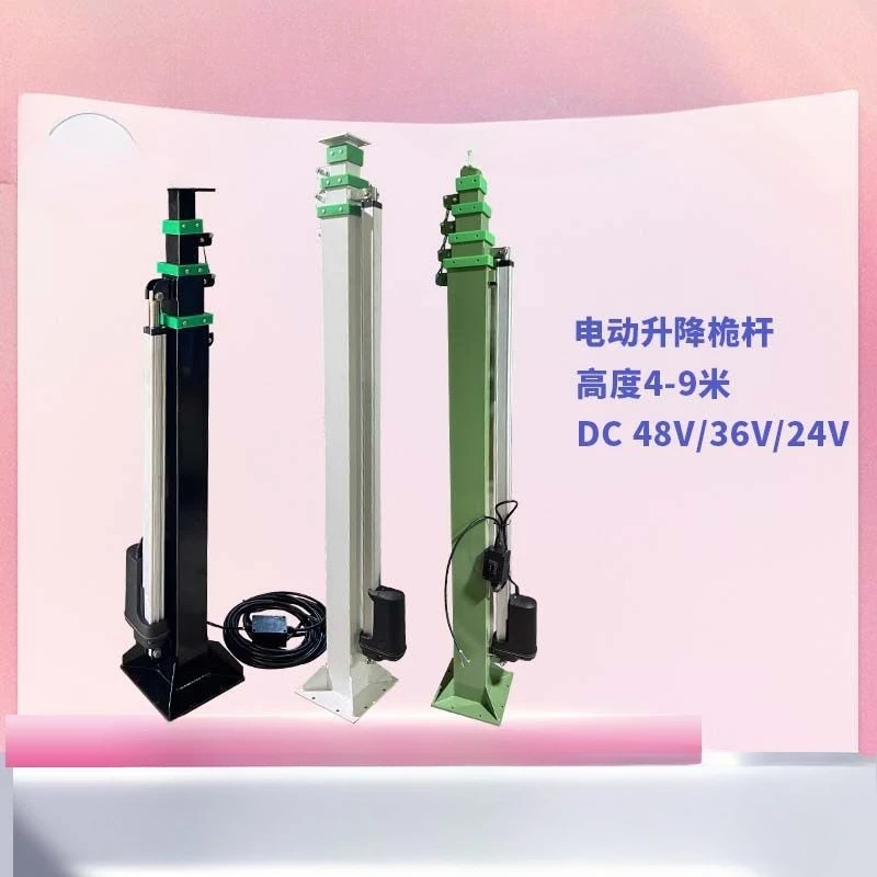Electric lifting telescopic mast 4 meters 6 meters multi-section self-standing pole