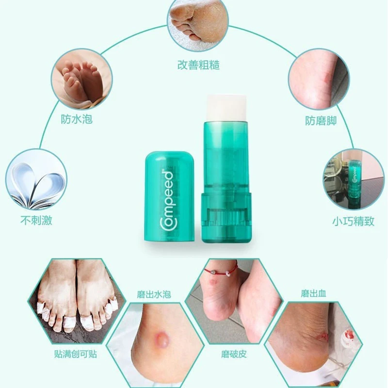 Anti-wear foot cream Balm Stick Anti Blaren Foot Protector Heel Care Invisibly Removal Dead Skin Relive Pain Care Skin 8ml