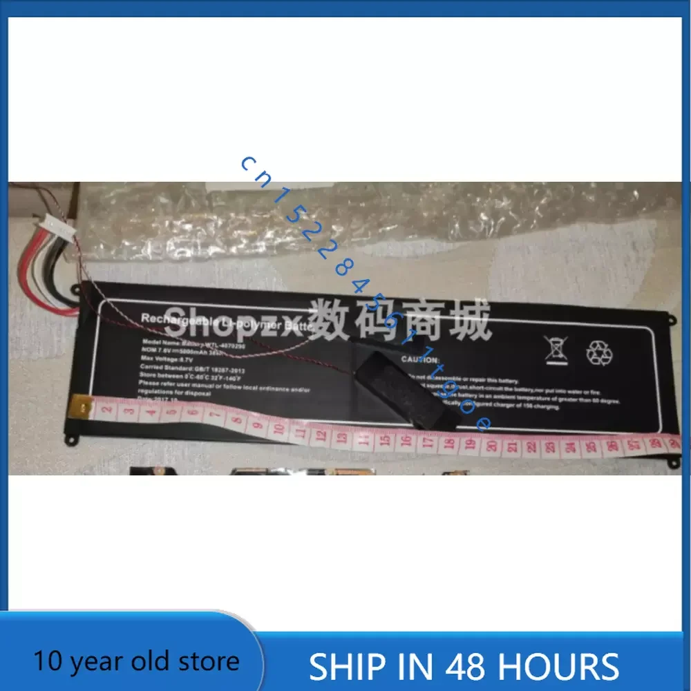 

7.6V 5000mAh for Yepo Yuanpeng Fengrui 5 737T6 10-pin 8-thread battery