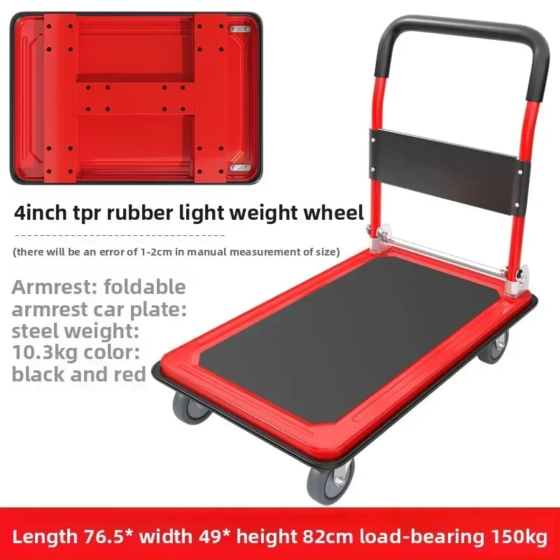 A trolley hand push steel plate pull folding commercial truck supermarket warehouse portable trailer durablesturdy and durable