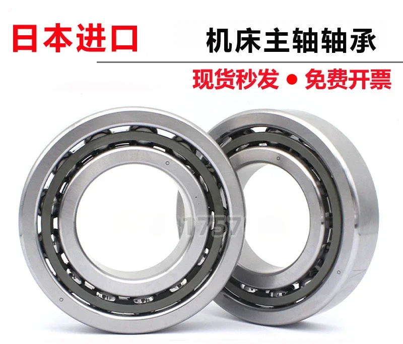 Imported machine tool spindle matching bearings 7015 7016 7017 7018 7019 7020 C TYNSULP4