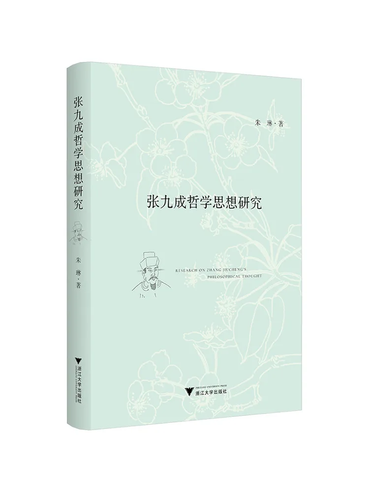 Book-Winshare Research on Zhang Jiucheng's Philosophical Thought