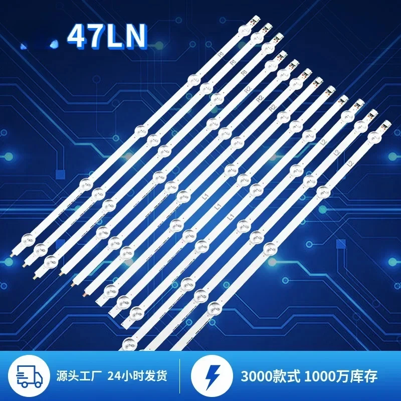 50sets Suitable for LG47LN LCD TV backlight strip for LG 47 inch LED light strip TV backlight strip