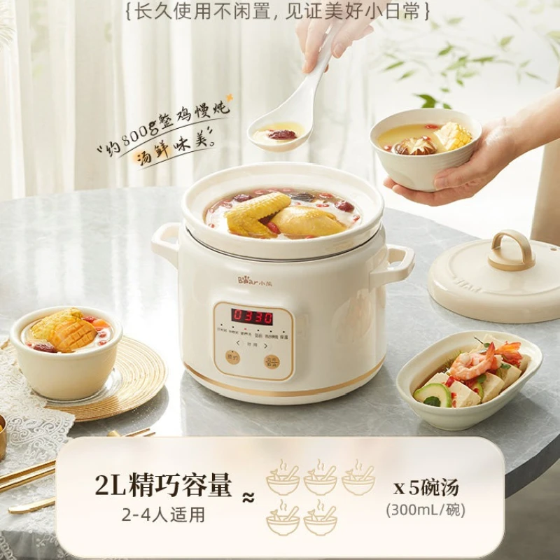 Bear Small Electric Stew Pot Baby Complementary Food Pot Baby Porridge Bird's Nest Stew Cup White Porcelain Stew Reservation New