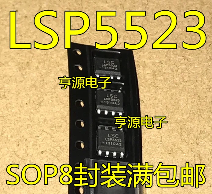 Free shipping  LSP5523 LSP5523-R8A SOP8     10PCS