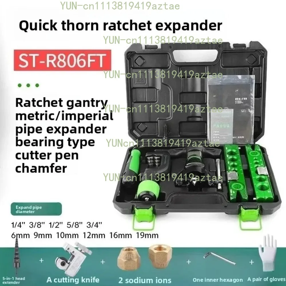 ST-806FT Air Conditioner Copper Pipe Combination Expander Set Eccentric Expander Flare Tool