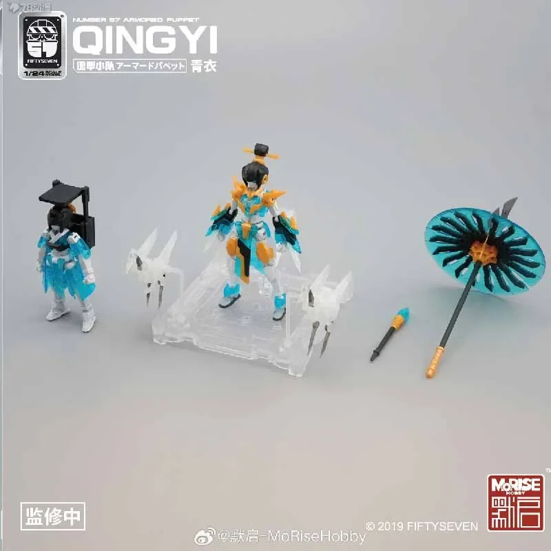 Número original-57 1/24 ARMORED PUPPET QING YI Anime Action Figure Montagem Modelo Brinquedos Modelo Colecionável Ornamentos Presentes N