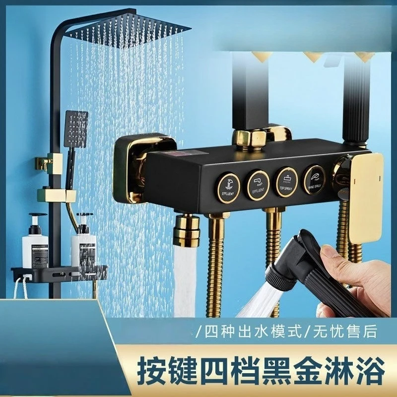 Système de douche complet en a - Home Bathroom Equipment avis et prix