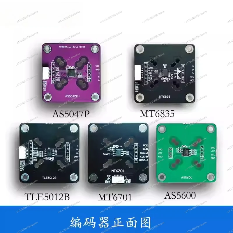 AS5600/AS5047P/MT6701/TLE5012B/MT6835 Encoder with Magnet, Schematic & Source Code Provided