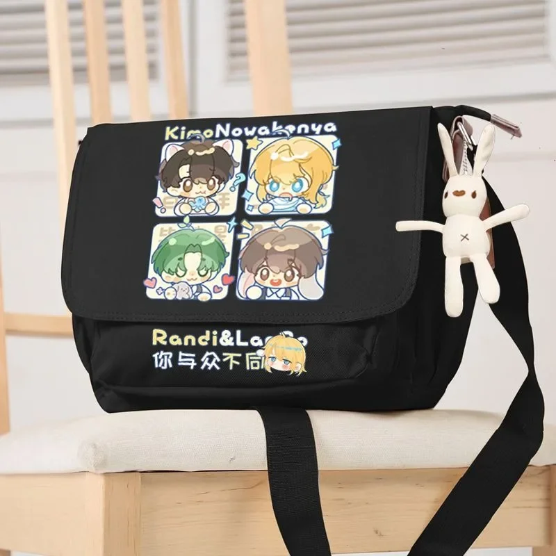 Anime The Falling Merman Cosplay Randi Rimbaud Polyester Fiber Student Campus Zipper Pendant Backpack Messenger Bag