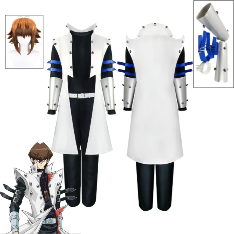 

Rival Duelist Seto Kaiba Cosplay Costume White Long Jacket Suit Full Set for Men Halloween Cosplay Party