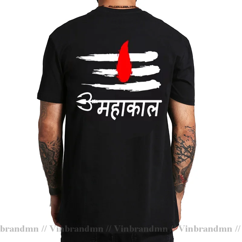 Shiva Hindu God India Lingam T-Shirt Men Top Quality Cotton Short Man Summer Sleeve Shiva Casual Tee Shirt Loose tshirt camiseta