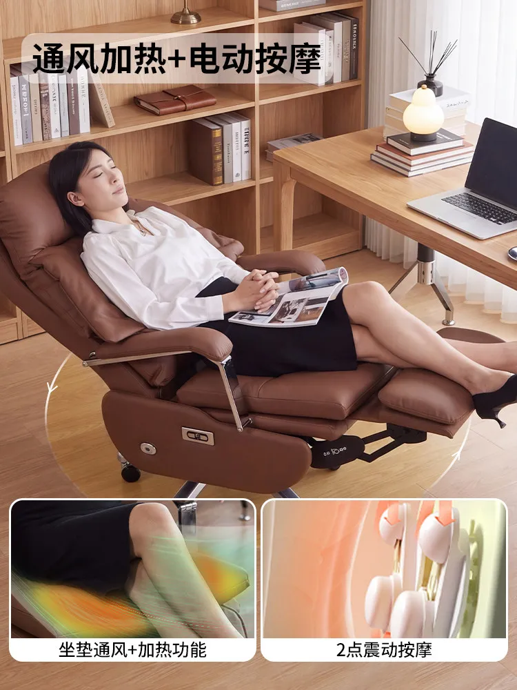 Electric massage leather boss nap sedentary office computer sofa chair