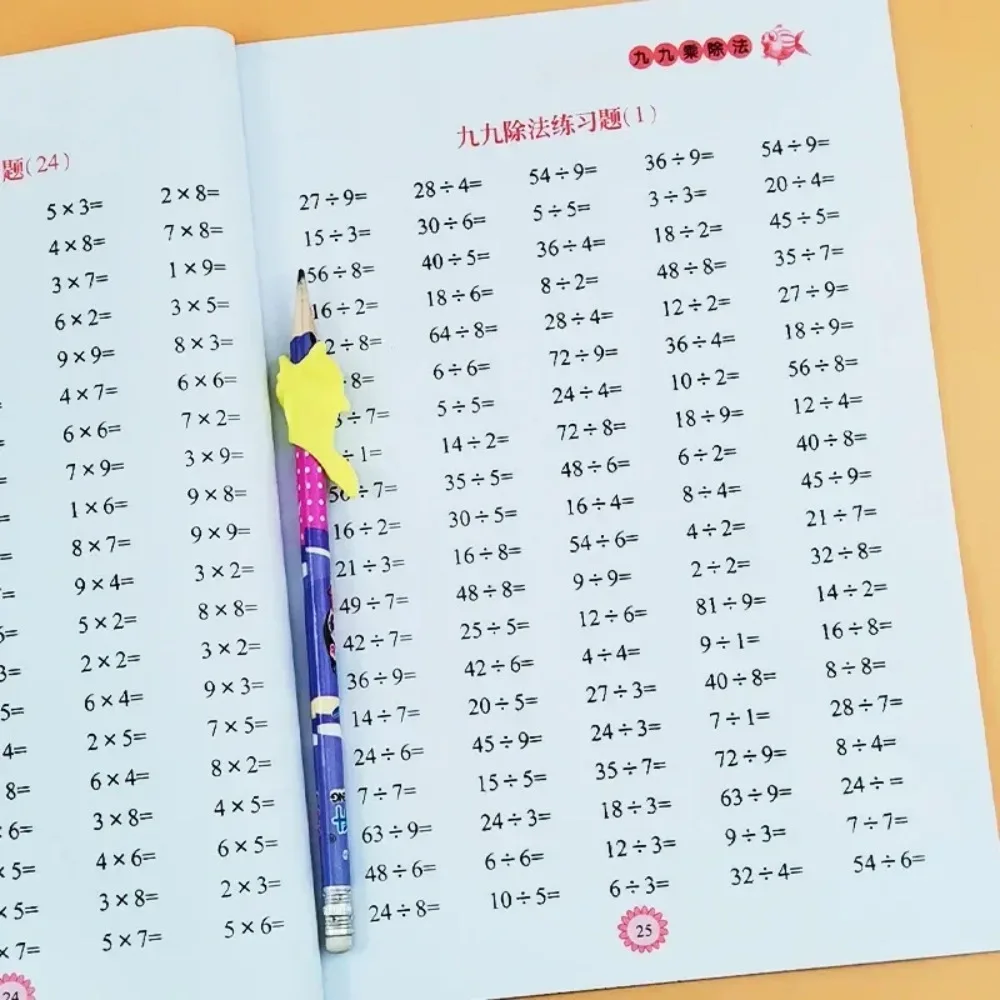 Math Workbook for Kids - Multiplication And Division Drills within 99 times Table Memorization Grade 1 to 4 view 6