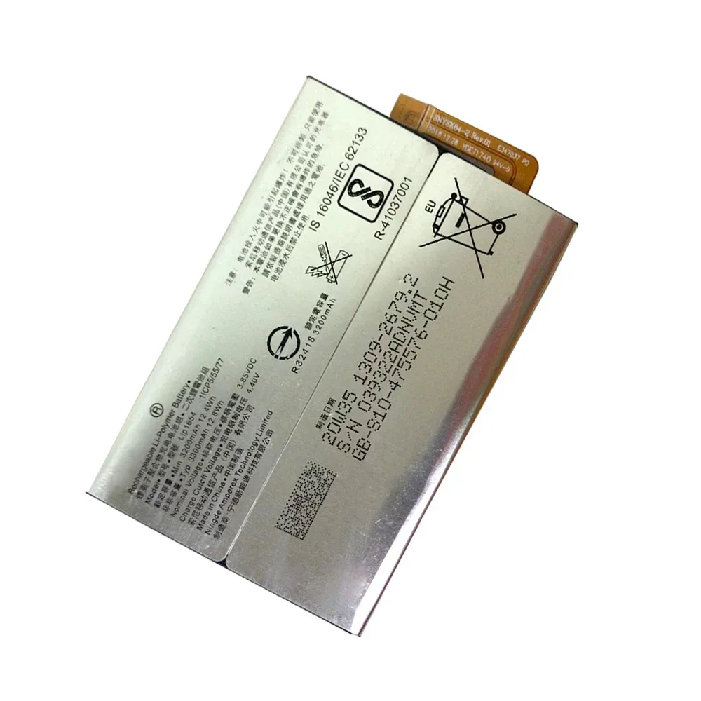 3.8V 3200mAh LIP1654ERPC For Sony Xperia L3 I3312 I3322 I4312 I4332 SM33 LIP1654 SNYS1654 Battery+Tools Free