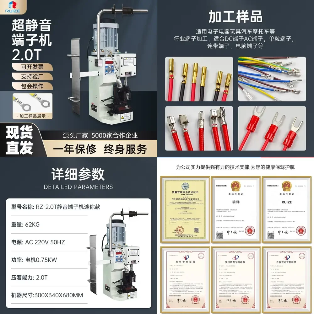 HCY Wholesale integrated automatic crimping machine 2.0T heavy mini terminal machine 2t hexagonal terminal crimping
