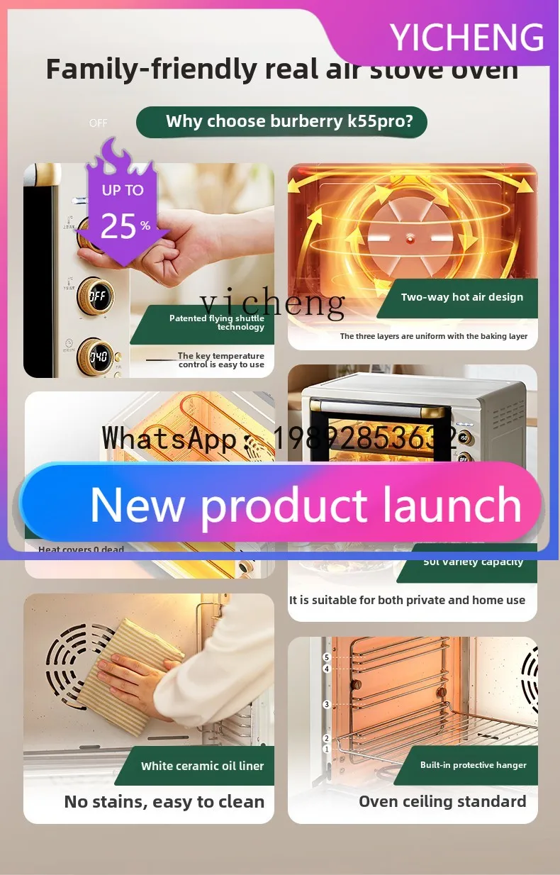 

H4 electric oven, flat air stove, integrated household oven, commercial large-capacity fermentation for baking