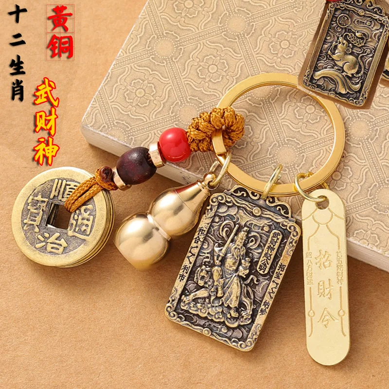 Zodiac SignBrass New keychain Buddha KeyChain Zodiac Key chain Zoological keychain Car Pendant Jewelry Scenic Spot Sale