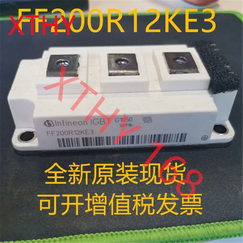 

Новый и оригинальный 1 шт. FF200R12KE3 FF300R12KE3 IGBT