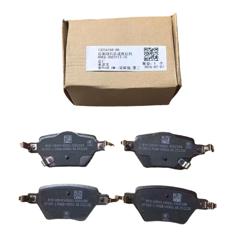 

2025 For Byd Qin Brake Pad.HDEG-3501500.13163781-00. HDEG-3502113.13216150-00 for Qin Plus 2025 Body Part.for Byd Accessories