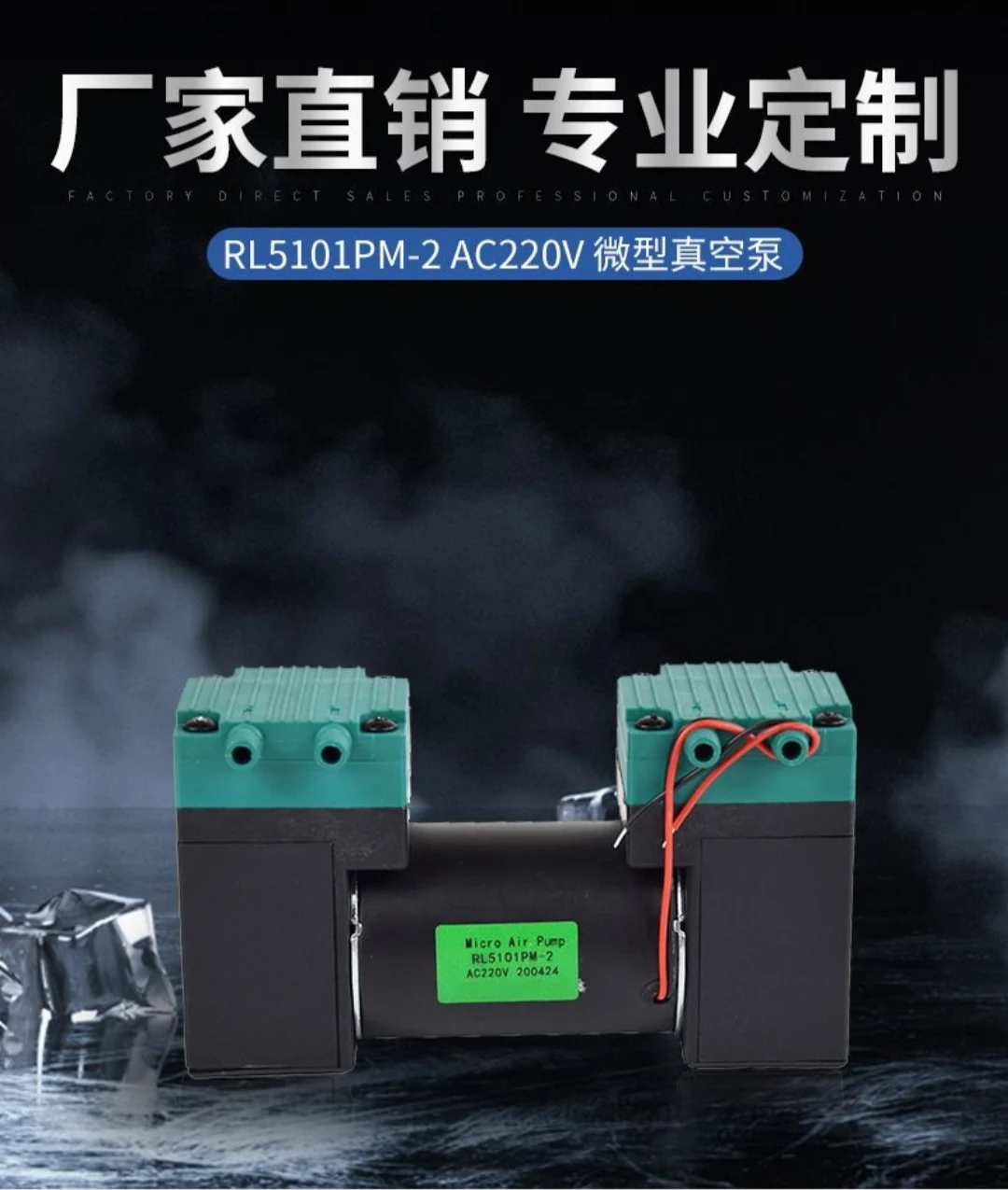 90Kpa vacuum pump negative pressure miniature DC 12v24 two-end pumping dual-purpose cosmetic suction filter diaphragm pump