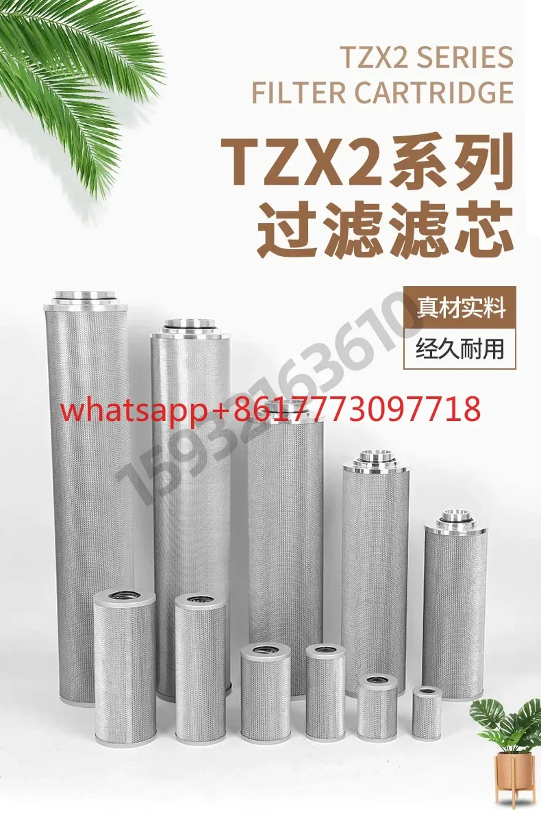 Liming مرشح الضغط العالي الهيدروليكي TZX2- 10/25/40/63/100/160/250/400/630/800 الشركات المصنعة #6