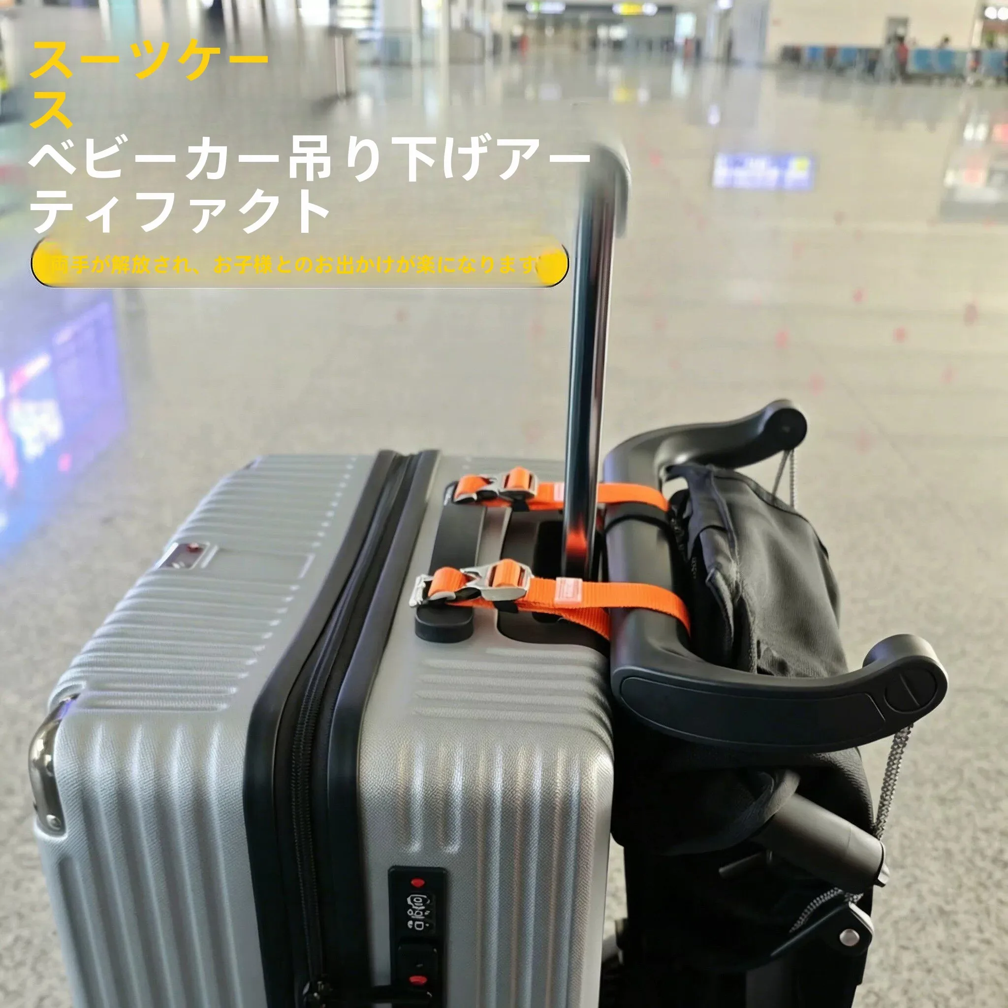 bolsa-de-viagem-para-carrinho-de-bebe-com-alca-de-bagagem-e-faixa-de-fixacao-para-carrinho-de-crianca-em-trem-de-alta-velocidade-armazenamento-portatil-miss-seacy