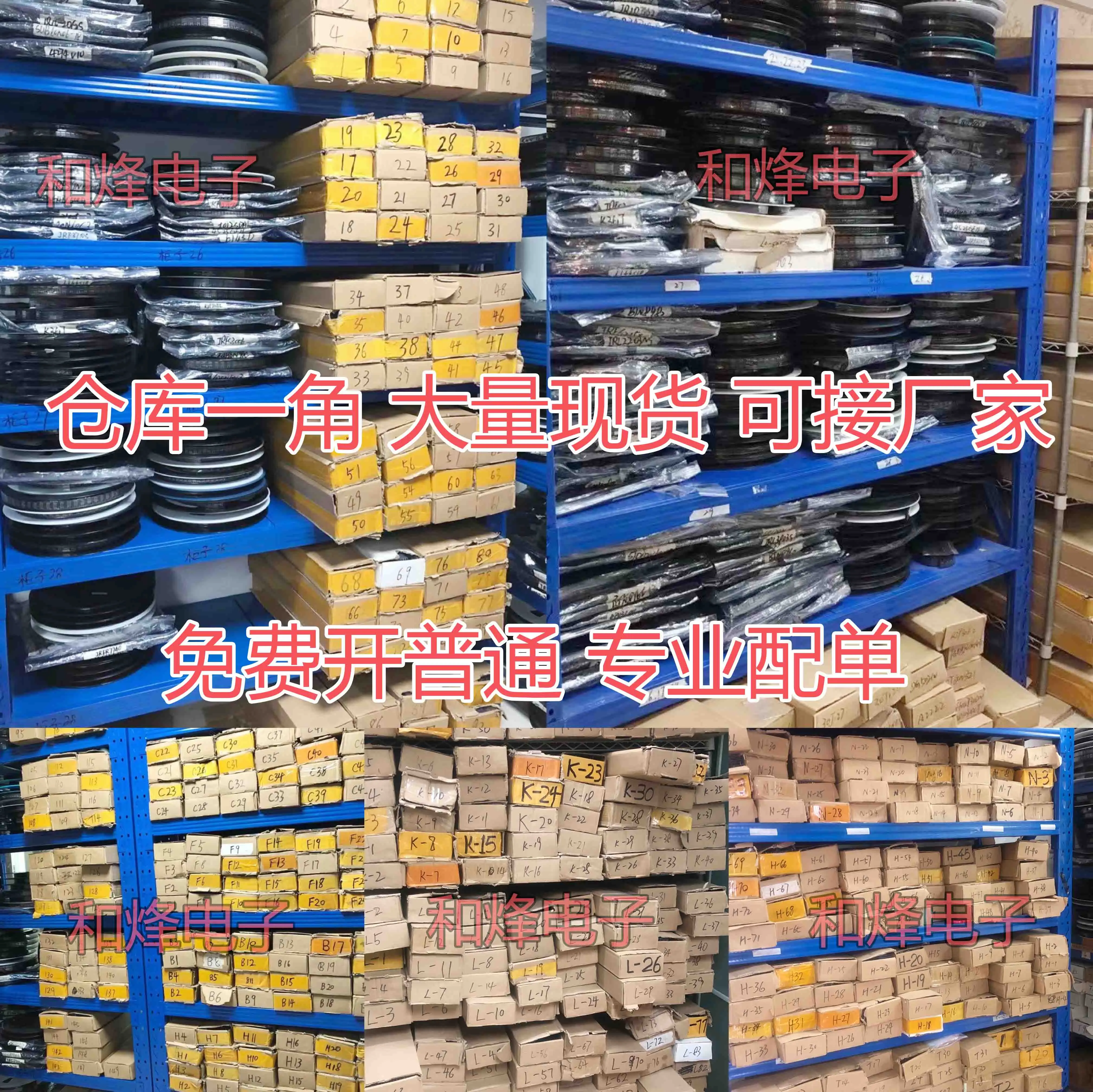 Lot de 5 à 10 pièces, 40A 60V TO-220, nouveau et Original, en Stock