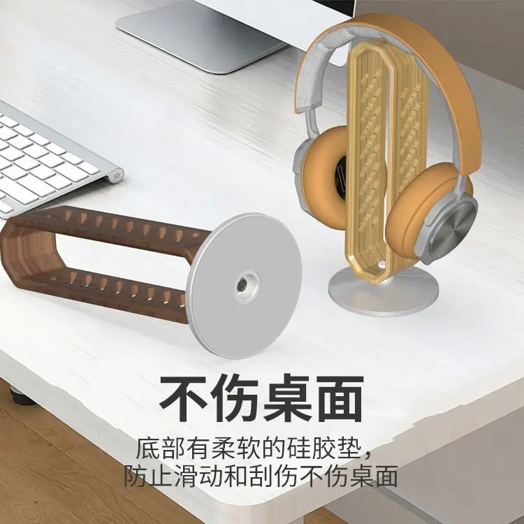 High-value walnut earphone table bracket, ear-mounted portable and personalized second-generation aluminum Seiko gold holder