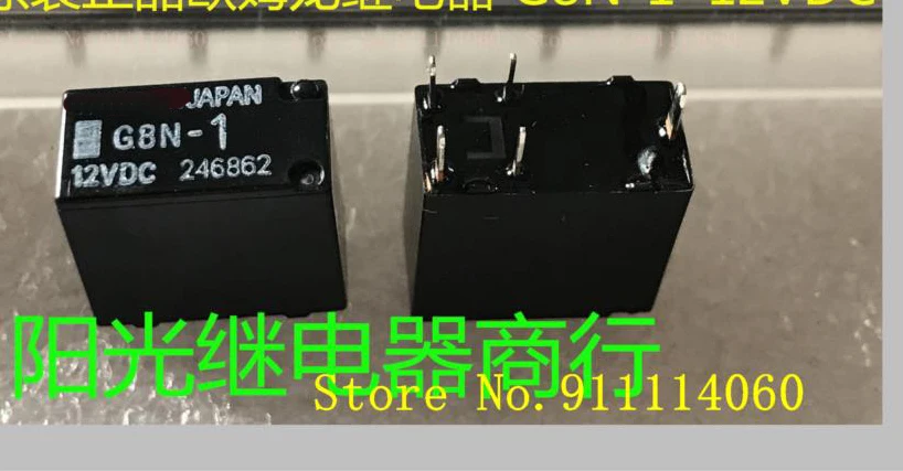 G8N-1 12Vdc S6 5