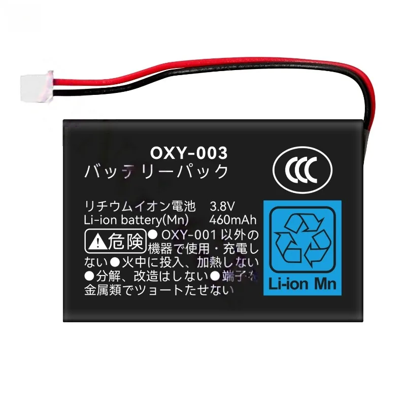 OXY-003 460mAh Game Console Battery for Nintendo Switch Lithium Rechargeable Battery