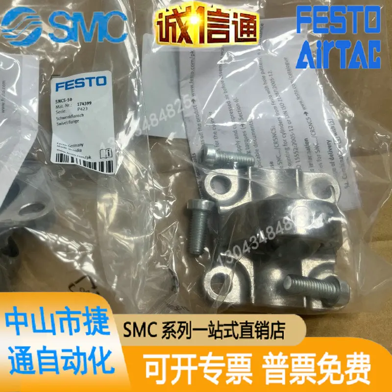 

New Original FESTO Earring Mounting SNCS-50 174399 From Stock