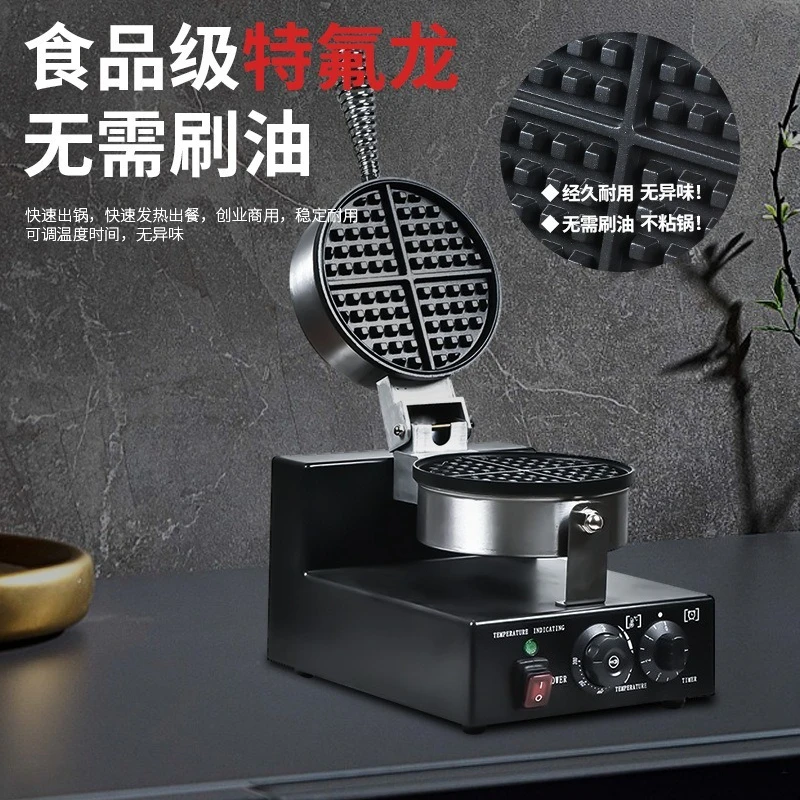Waffle Machine, Commercial Electric Waffle Stove, Crepe Machine