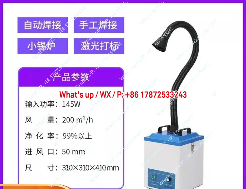 Smoke Purifier Mobile Welding Smoke Purifier Industrial Welding Smoke Purifier Solder Moxibustion