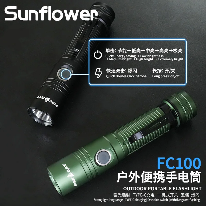 FC100 1800lumen High Bright Power LED Flashlights Fifth Gear Adjust Outdoor Camping Fishing USD Rechargeable Emergency Lantern