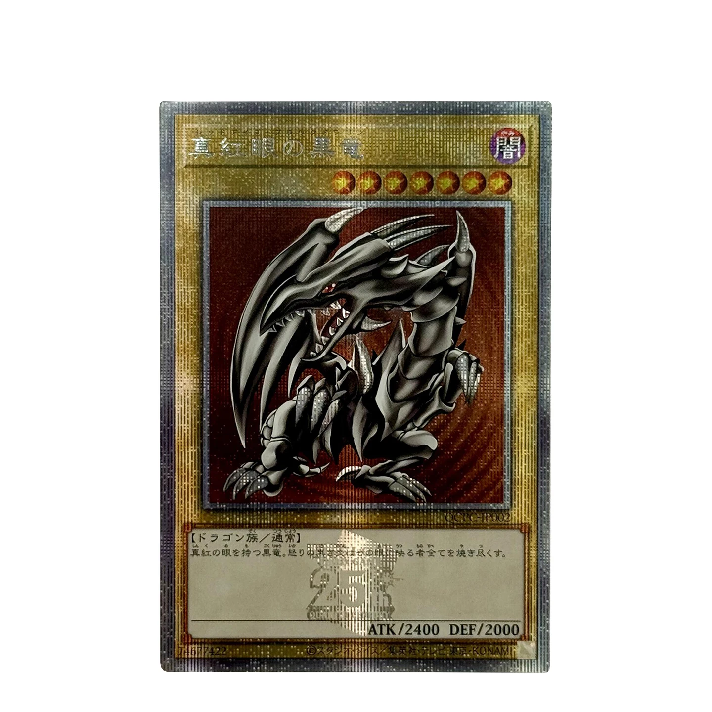 Yu-Gi-Oh! Colección de tarjetas proxy DIY, ojos rojos, dragón negro, ojos azules, dragón blanco, regalo para niños, tarjeta coleccionable no Original
