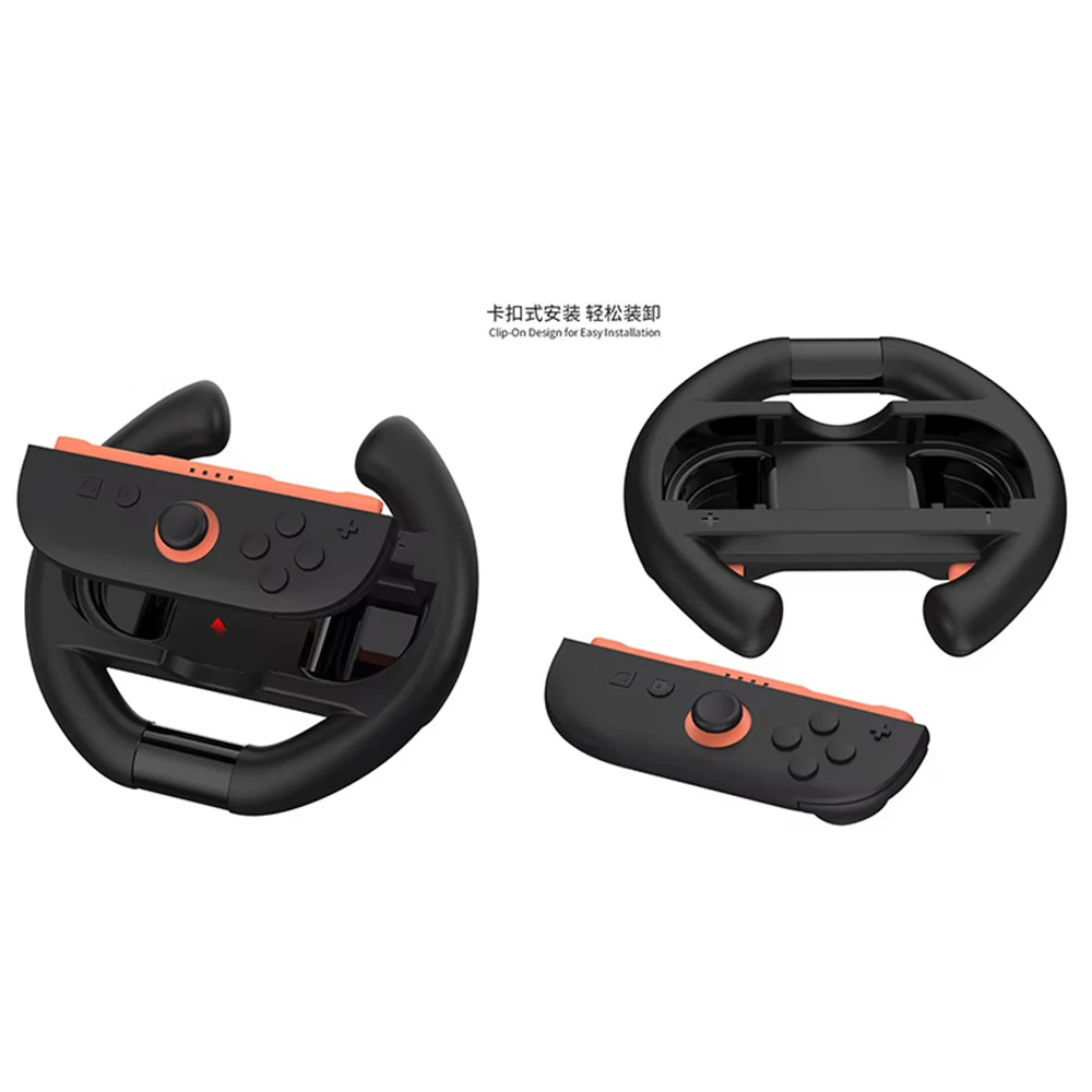 

Для Switch 2Joycon Controller Grip Гоночный руль Ручки для Switch 2 Joy-Con Контроллер Игровые аксессуары Новый 2 шт.