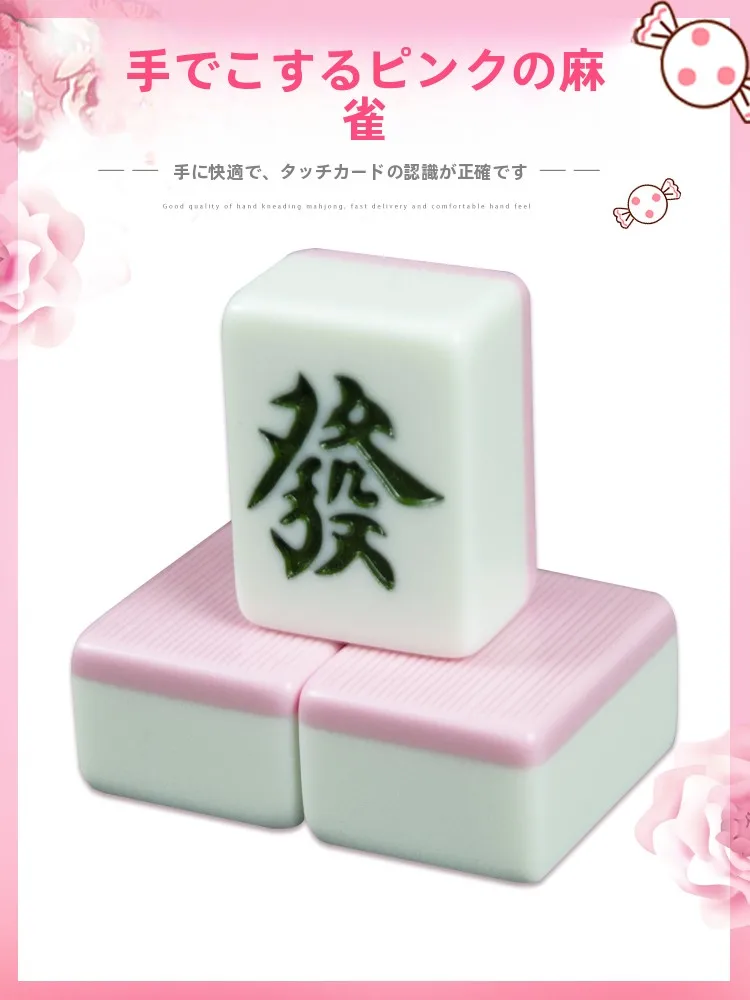 tuiles-de-mahjong-grande-taille-pour-usage-domestique-finition-rose-effet-aquarelle-frotteur-a-la-main-pour-Etudiants-et-dortoirs-40x44mm-mahjong-du-guangdong