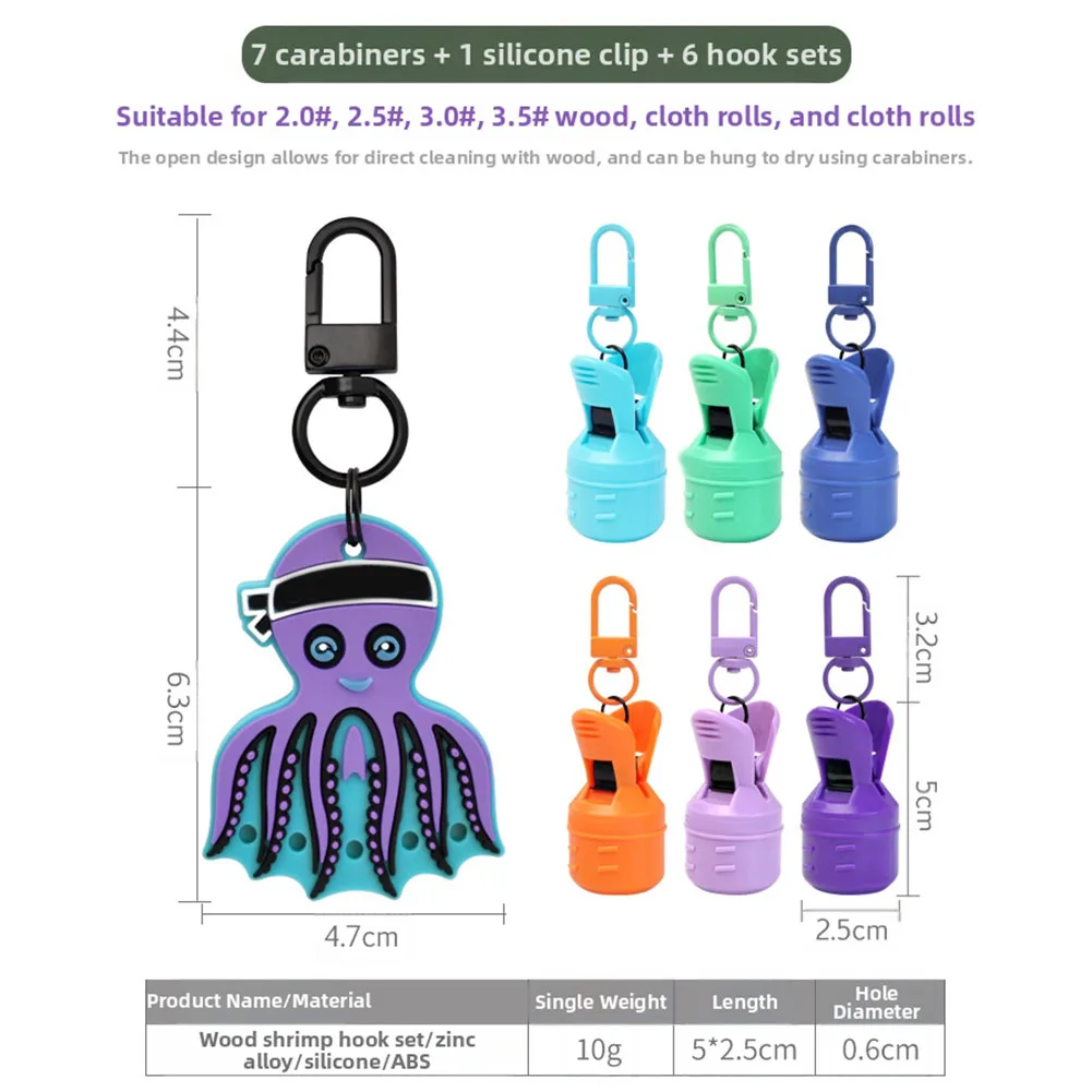 Fishing Gear Cuttle… - image